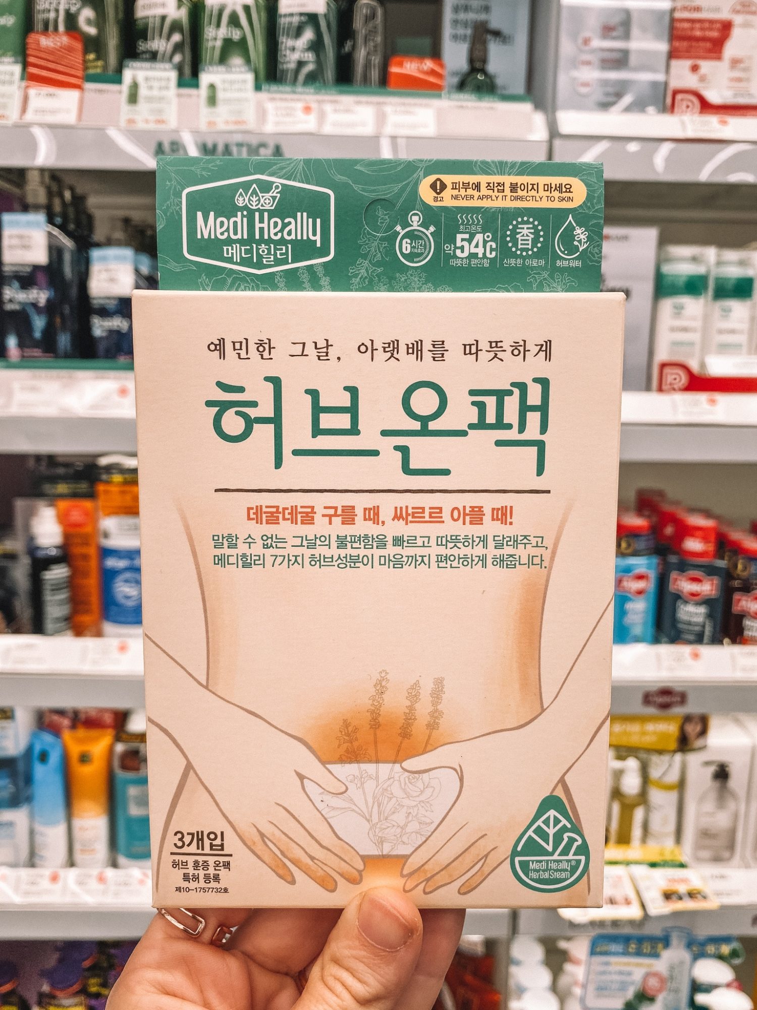 Korean beauty products